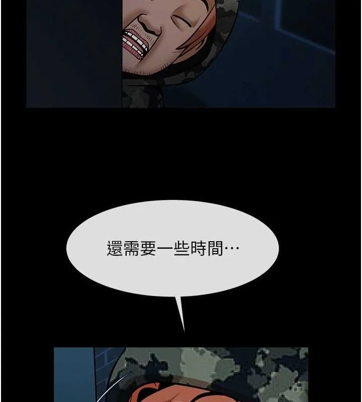 炸裂吧!巨棒-第73話-被幹到壞掉的主播姐姐 - 图片 115