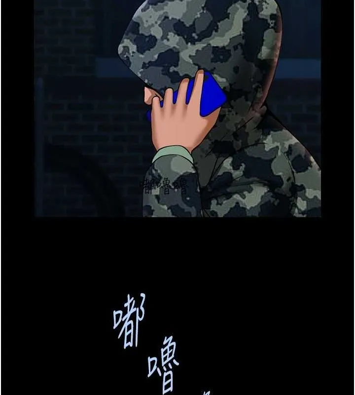 炸裂吧!巨棒-第73話-被幹到壞掉的主播姐姐 - 图片 120