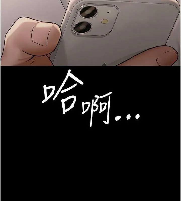 网红女老师-第10話-把實習老師幹哭 - 图片 9