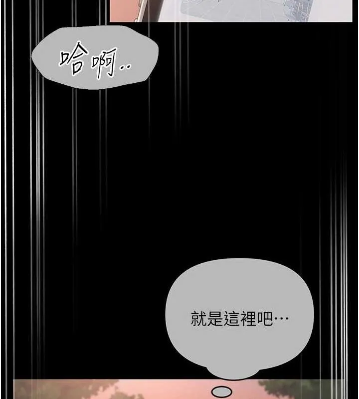 網紅女老師第10話-把實習老師幹哭