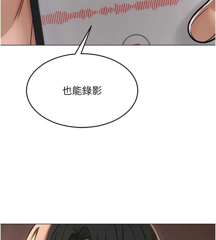 网红女老师-第10話-把實習老師幹哭 - 图片 5