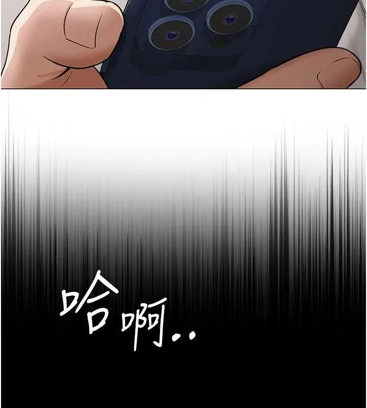 網紅女老師第10話-把實習老師幹哭