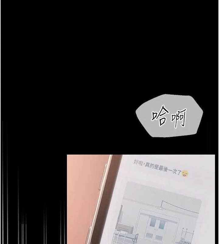网红女老师-第10話-把實習老師幹哭 - 图片 10