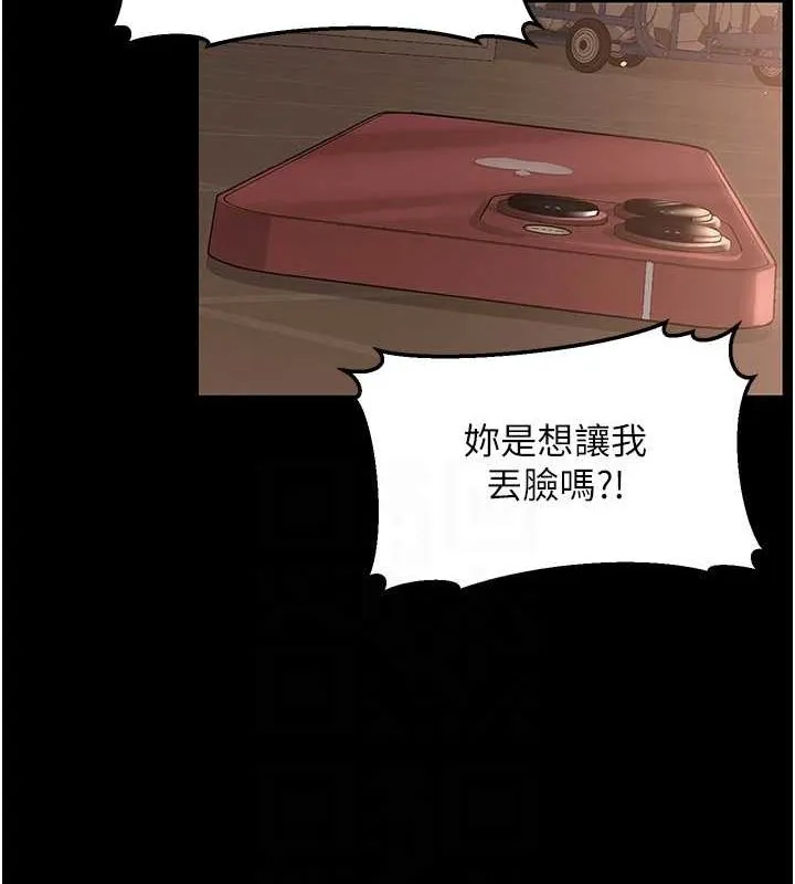 网红女老师-第10話-把實習老師幹哭 - 图片 17