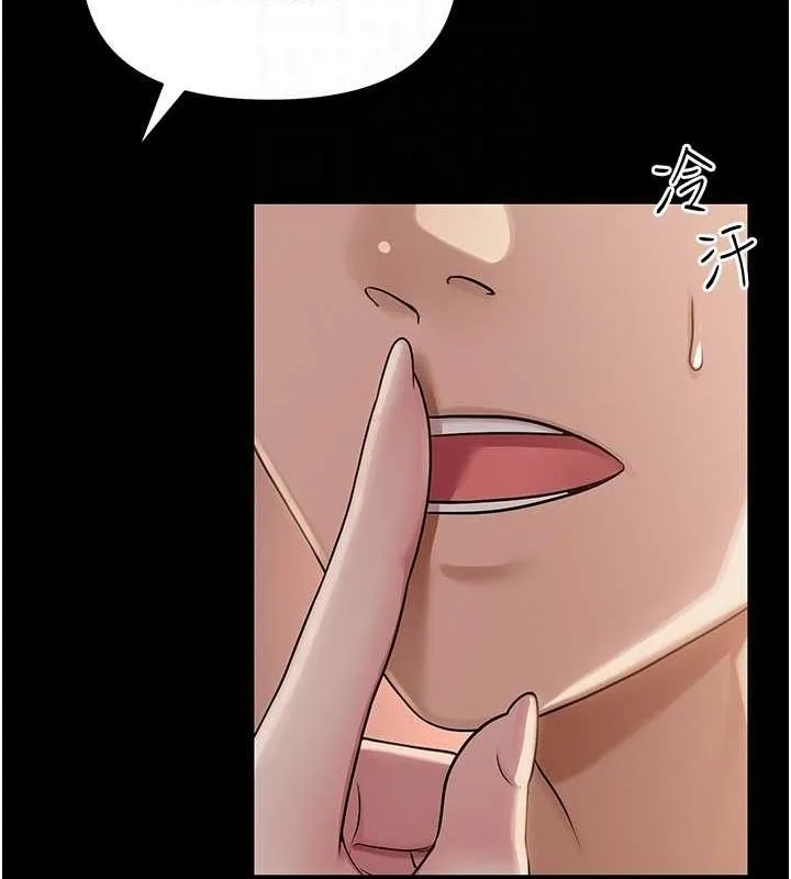 网红女老师-第10話-把實習老師幹哭 - 图片 20