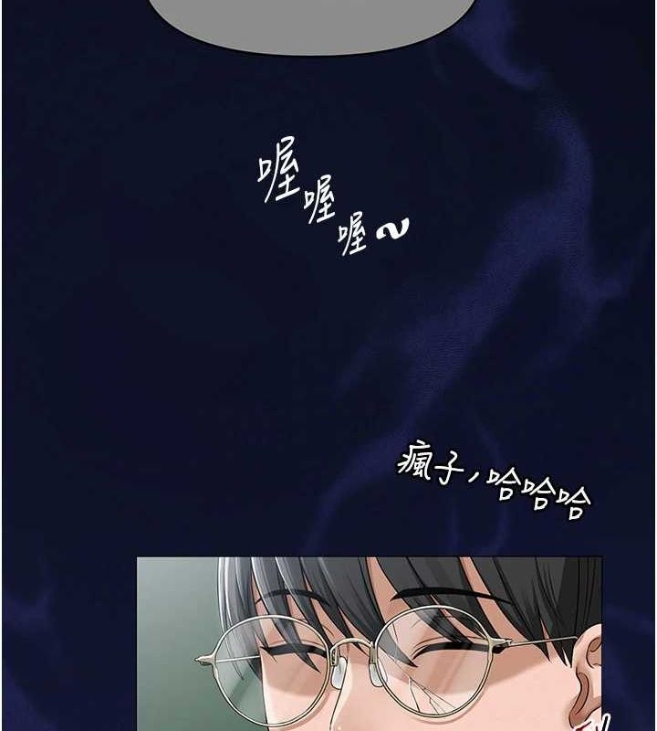 网红女老师第10話-把實習老師幹哭