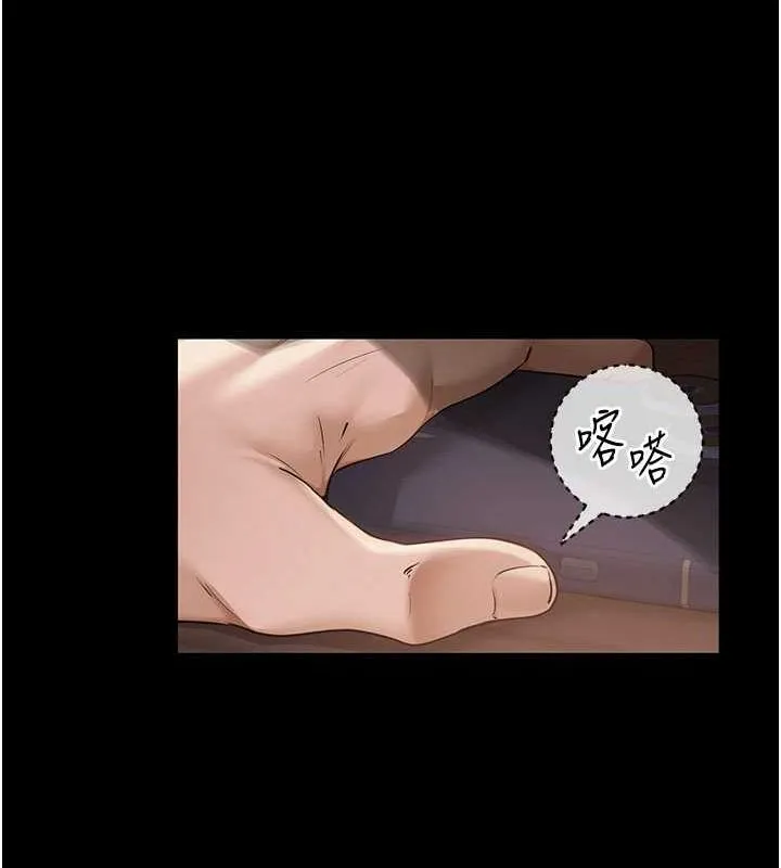 网红女老师-第10話-把實習老師幹哭 - 图片 55
