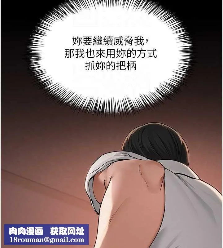 网红女老师-第10話-把實習老師幹哭 - 图片 57
