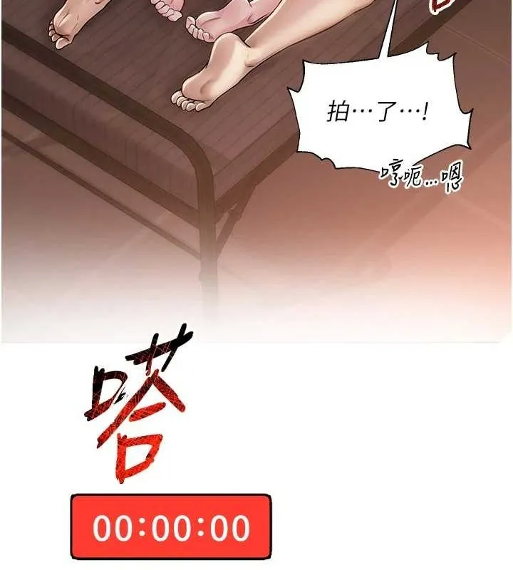 网红女老师-第10話-把實習老師幹哭 - 图片 66