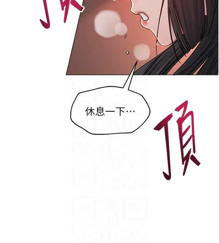 网红女老师-第10話-把實習老師幹哭 - 图片 85