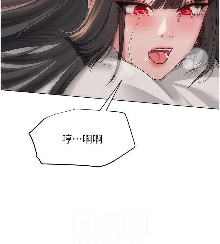 網紅女老師第10話-把實習老師幹哭