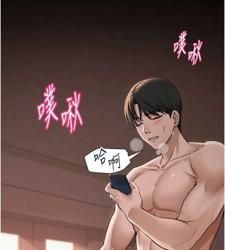 网红女老师-第10話-把實習老師幹哭 - 图片 97