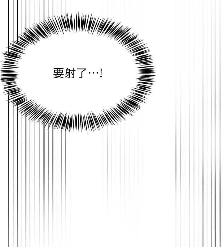 網紅女老師第10話-把實習老師幹哭