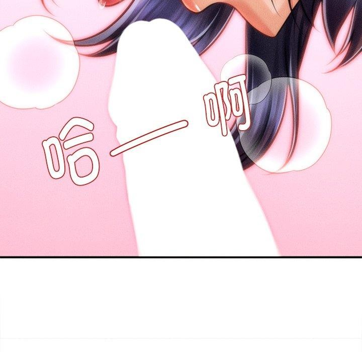 会长家的小儿子第8話