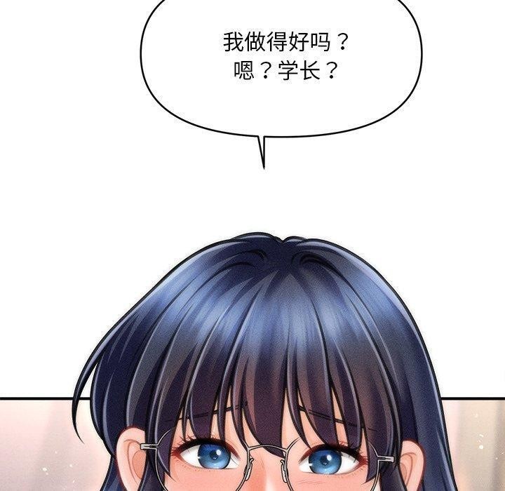 会长家的小儿子第8話