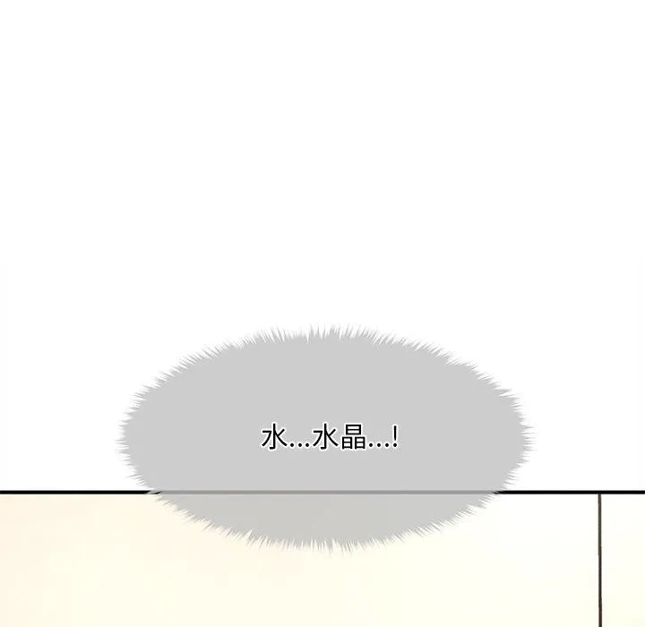 會長家的小兒子第8話