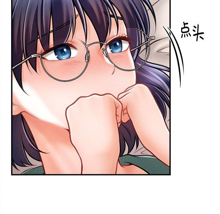 会长家的小儿子第8話