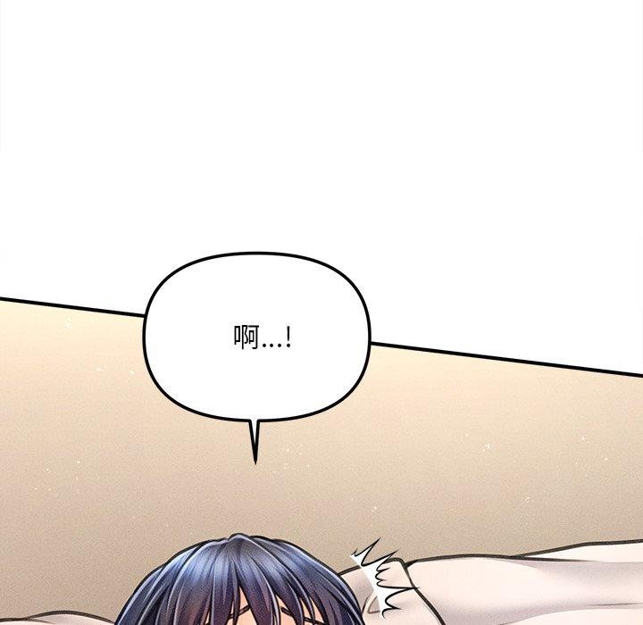 会长家的小儿子第8話