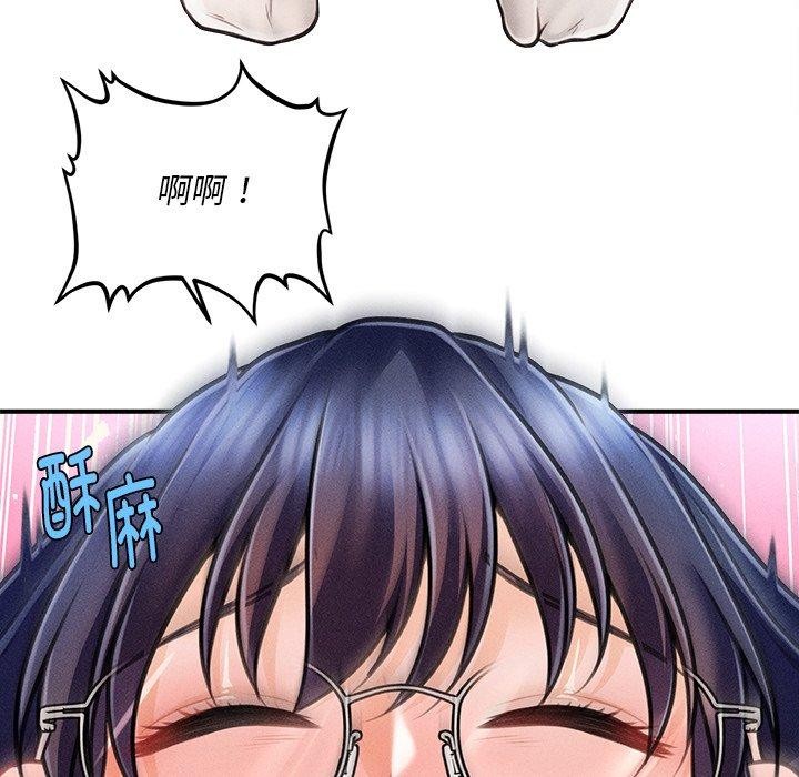 会长家的小儿子第8話