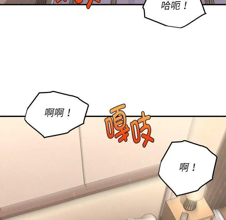 会长家的小儿子-第8話 - 图片 100