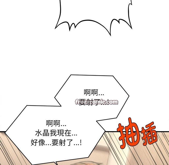 会长家的小儿子第8話