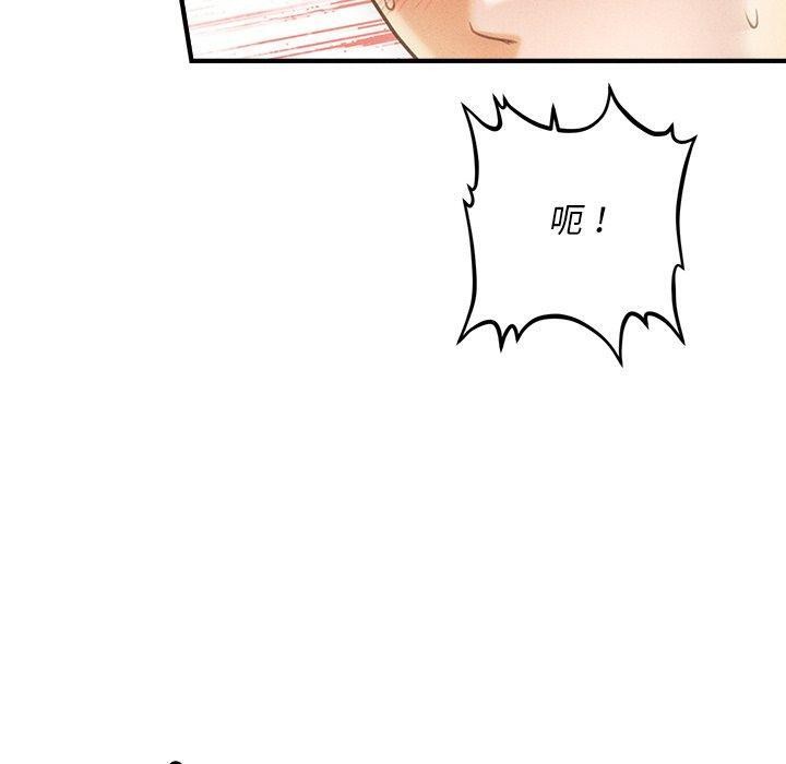 会长家的小儿子第8話