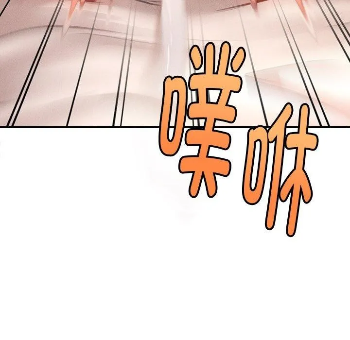 会长家的小儿子-第8話 - 图片 113