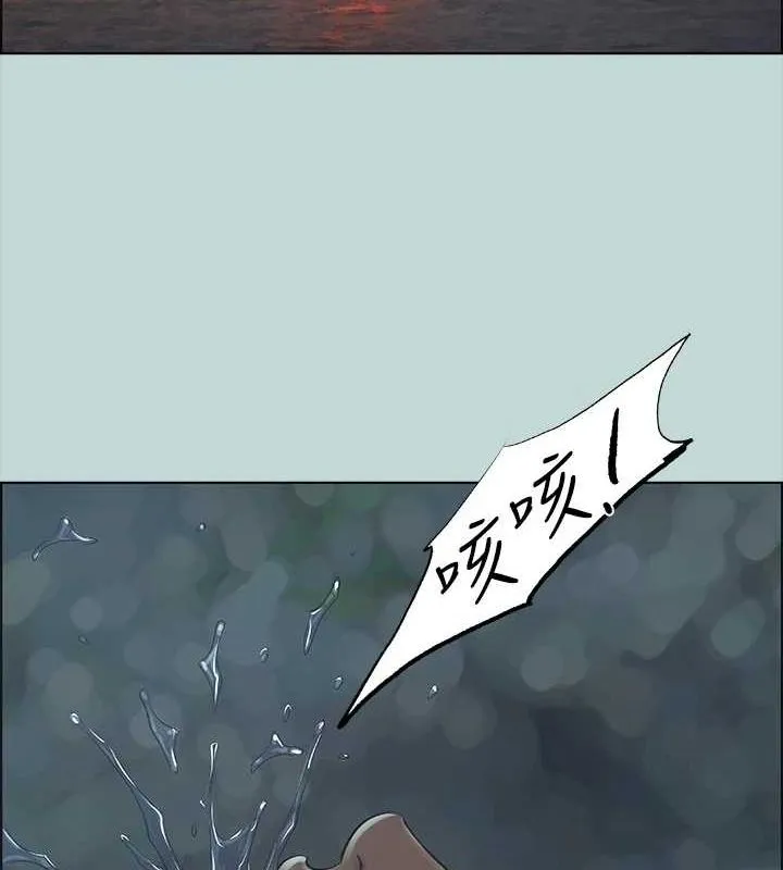 縱夏夜之夢(無碼版)第43話-在老師家過夜