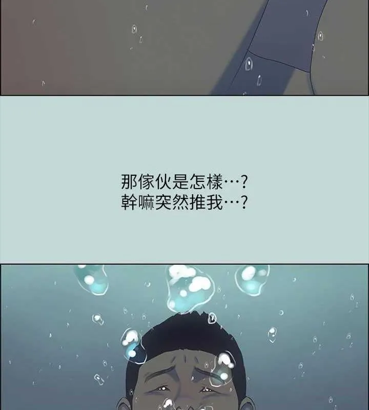 纵夏夜之梦(无码版)-第43話-在老師家過夜 - 图片 4