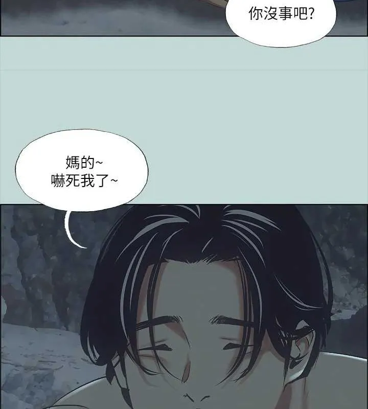 纵夏夜之梦(无码版)-第43話-在老師家過夜 - 图片 12