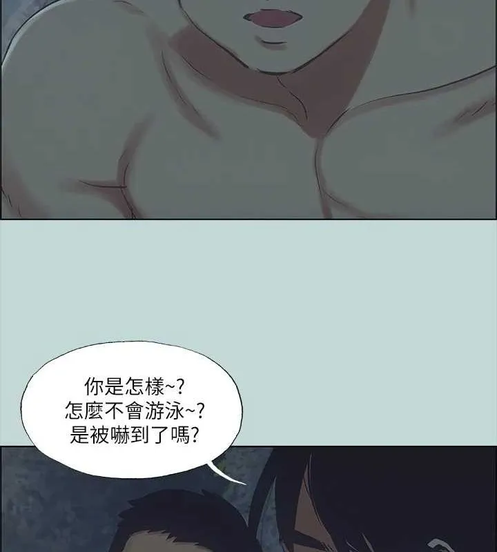 纵夏夜之梦(无码版)-第43話-在老師家過夜 - 图片 13