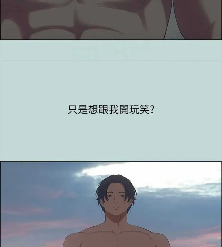 縱夏夜之夢(無碼版)第43話-在老師家過夜