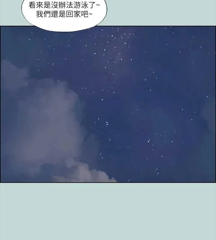 纵夏夜之梦(无码版)-第43話-在老師家過夜 - 图片 20