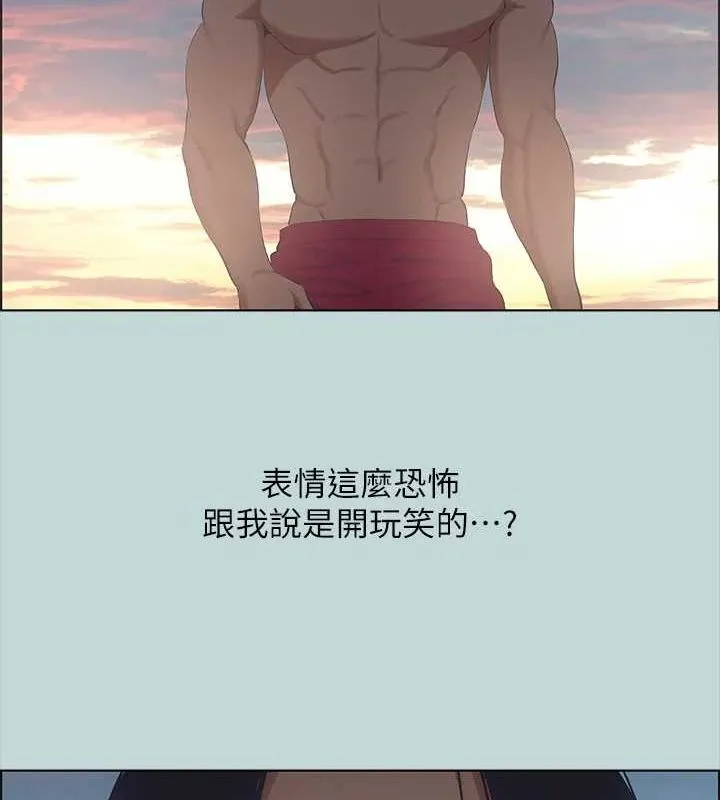 纵夏夜之梦(无码版)-第43話-在老師家過夜 - 图片 18
