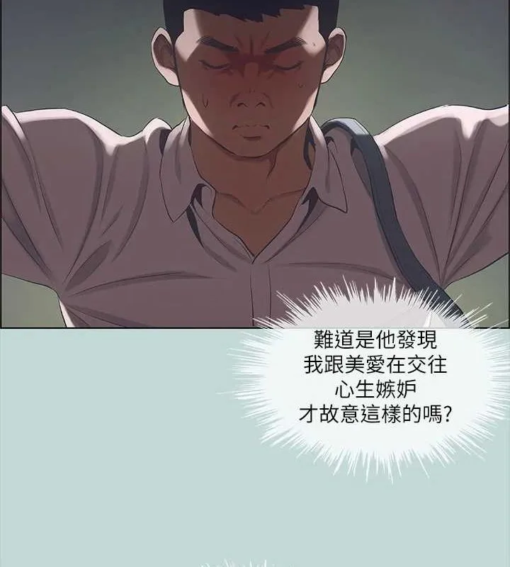 纵夏夜之梦(无码版)-第43話-在老師家過夜 - 图片 30