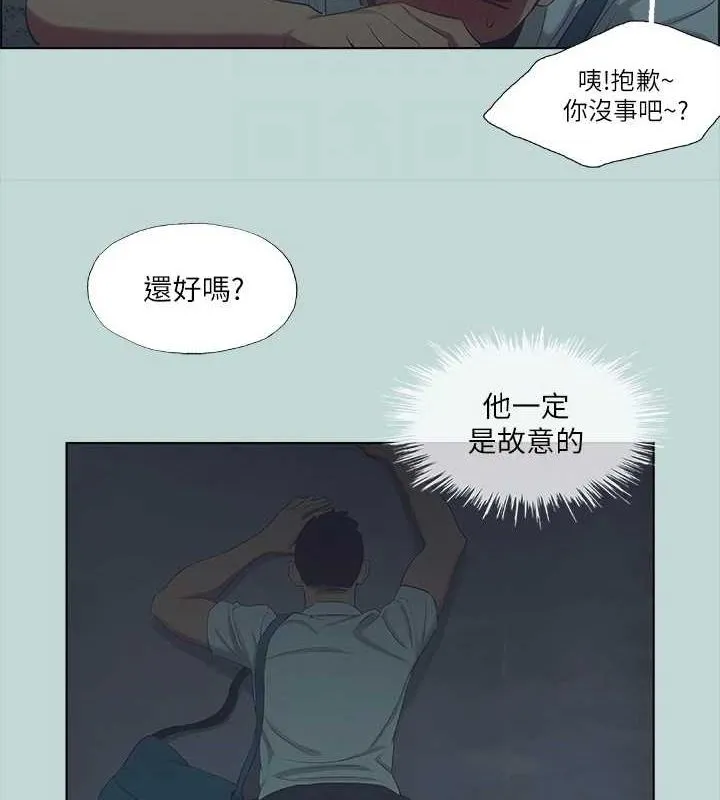 縱夏夜之夢(無碼版)第43話-在老師家過夜