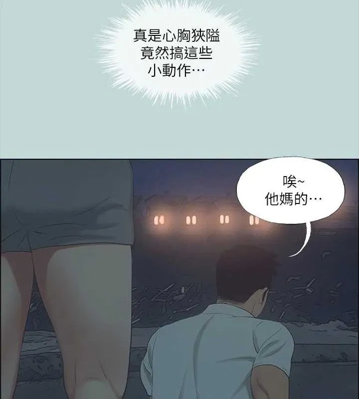 纵夏夜之梦(无码版)-第43話-在老師家過夜 - 图片 31