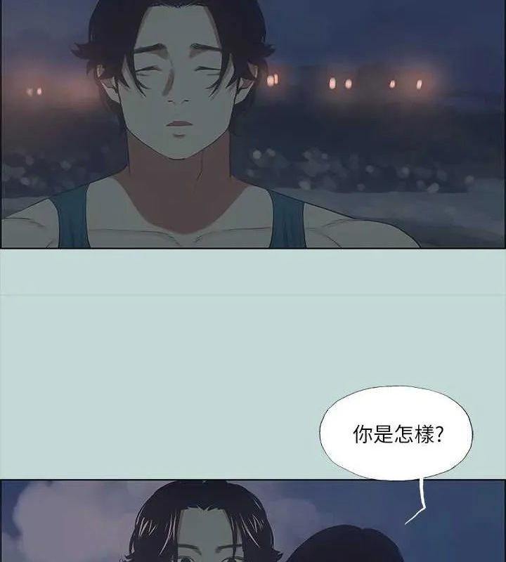 纵夏夜之梦(无码版)-第43話-在老師家過夜 - 图片 33