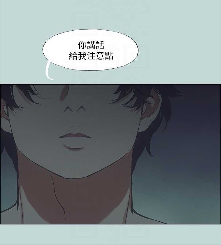 纵夏夜之梦(无码版)第43話-在老師家過夜