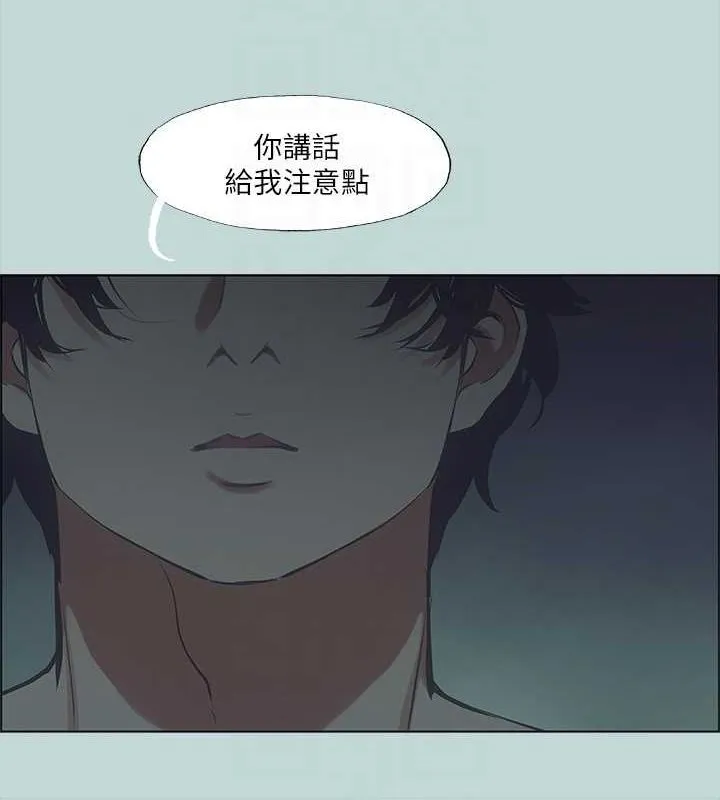 纵夏夜之梦(无码版)-第43話-在老師家過夜 - 图片 39