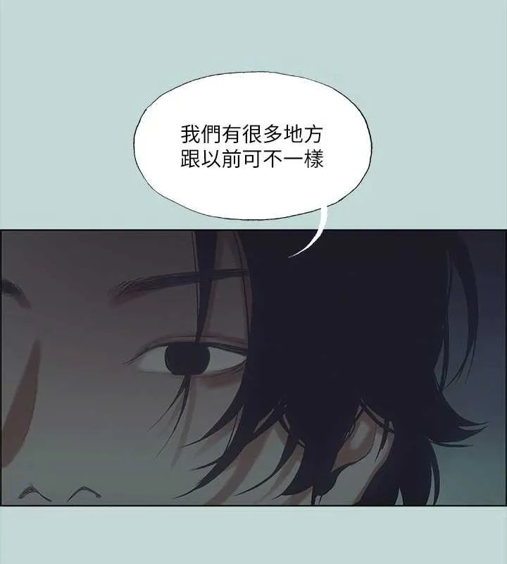 纵夏夜之梦(无码版)-第43話-在老師家過夜 - 图片 40