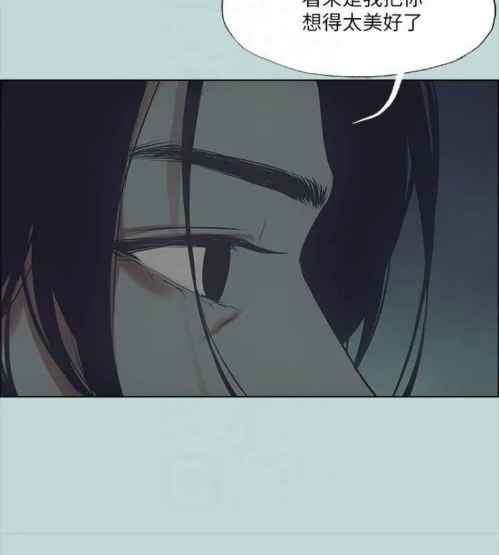 纵夏夜之梦(无码版)-第43話-在老師家過夜 - 图片 50