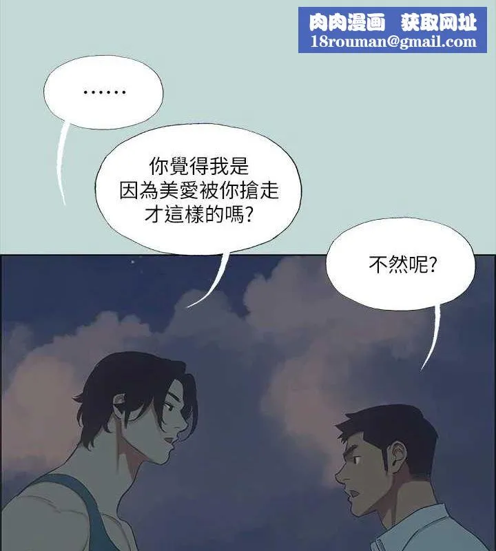 纵夏夜之梦(无码版)-第43話-在老師家過夜 - 图片 46