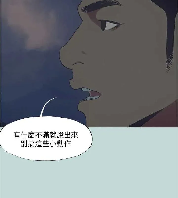 纵夏夜之梦(无码版)-第43話-在老師家過夜 - 图片 45