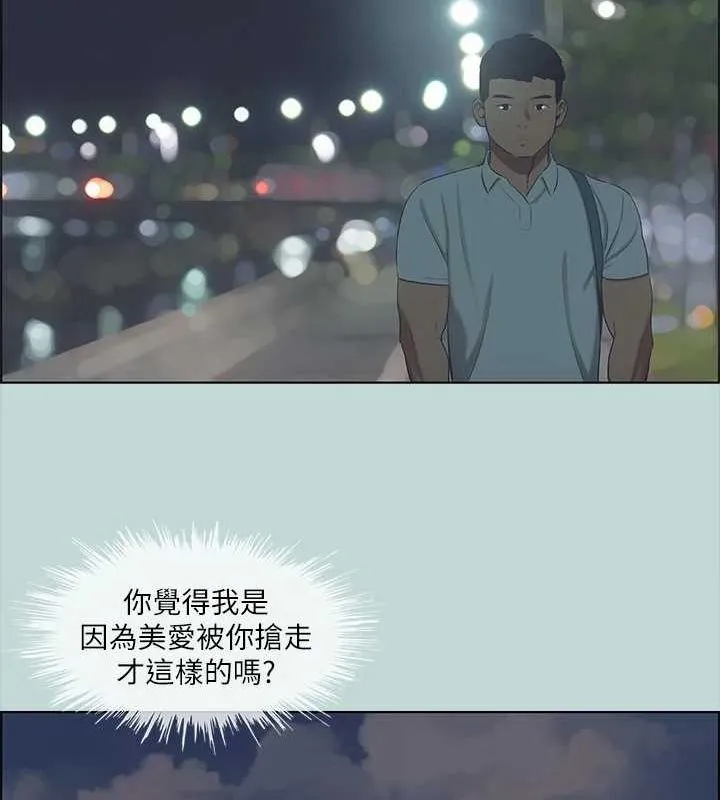 纵夏夜之梦(无码版)-第43話-在老師家過夜 - 图片 54