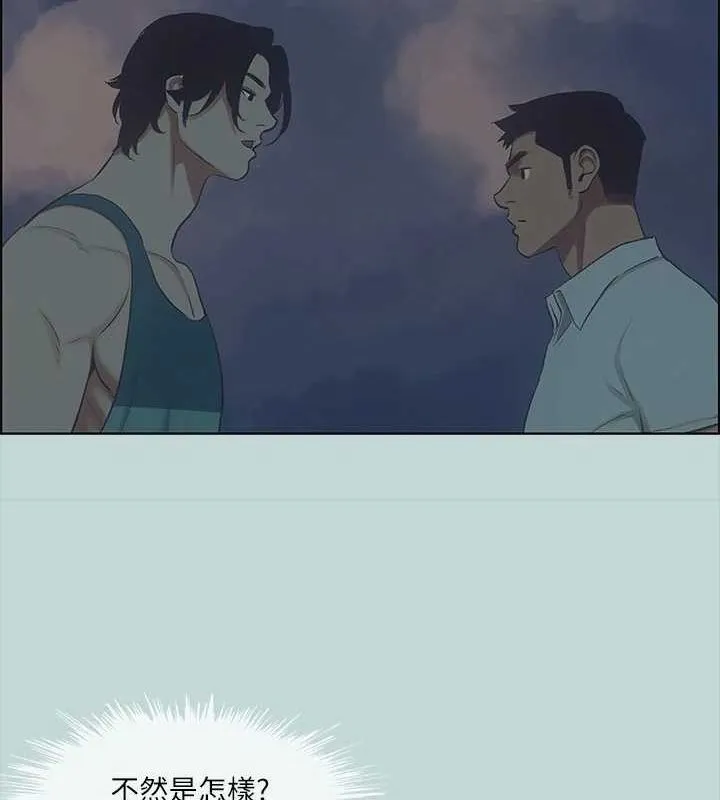 纵夏夜之梦(无码版)-第43話-在老師家過夜 - 图片 55