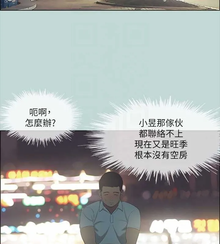 纵夏夜之梦(无码版)-第43話-在老師家過夜 - 图片 60