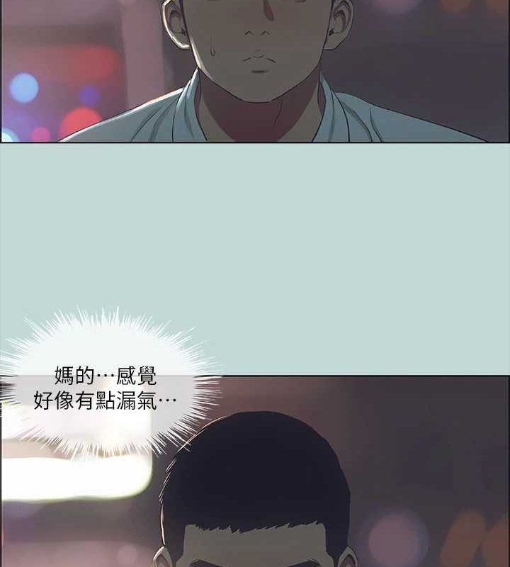 纵夏夜之梦(无码版)第43話-在老師家過夜