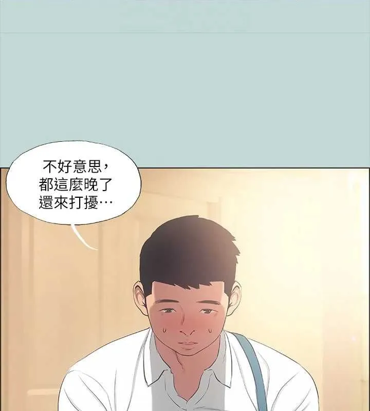 纵夏夜之梦(无码版)-第43話-在老師家過夜 - 图片 67
