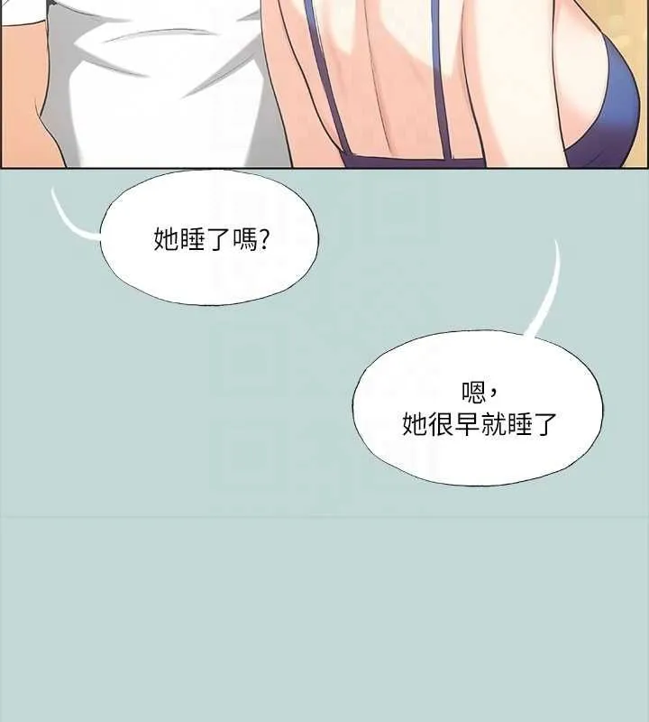 纵夏夜之梦(无码版)-第43話-在老師家過夜 - 图片 72
